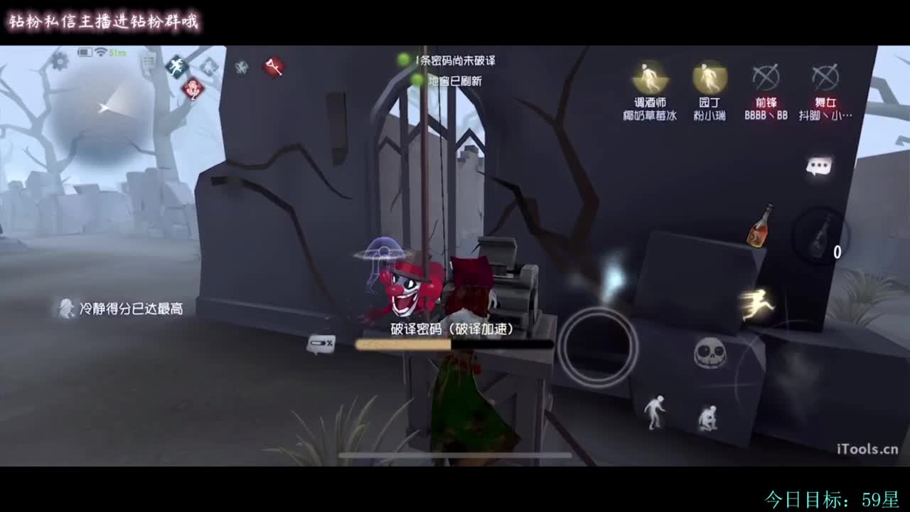 糕手煮波 第3段