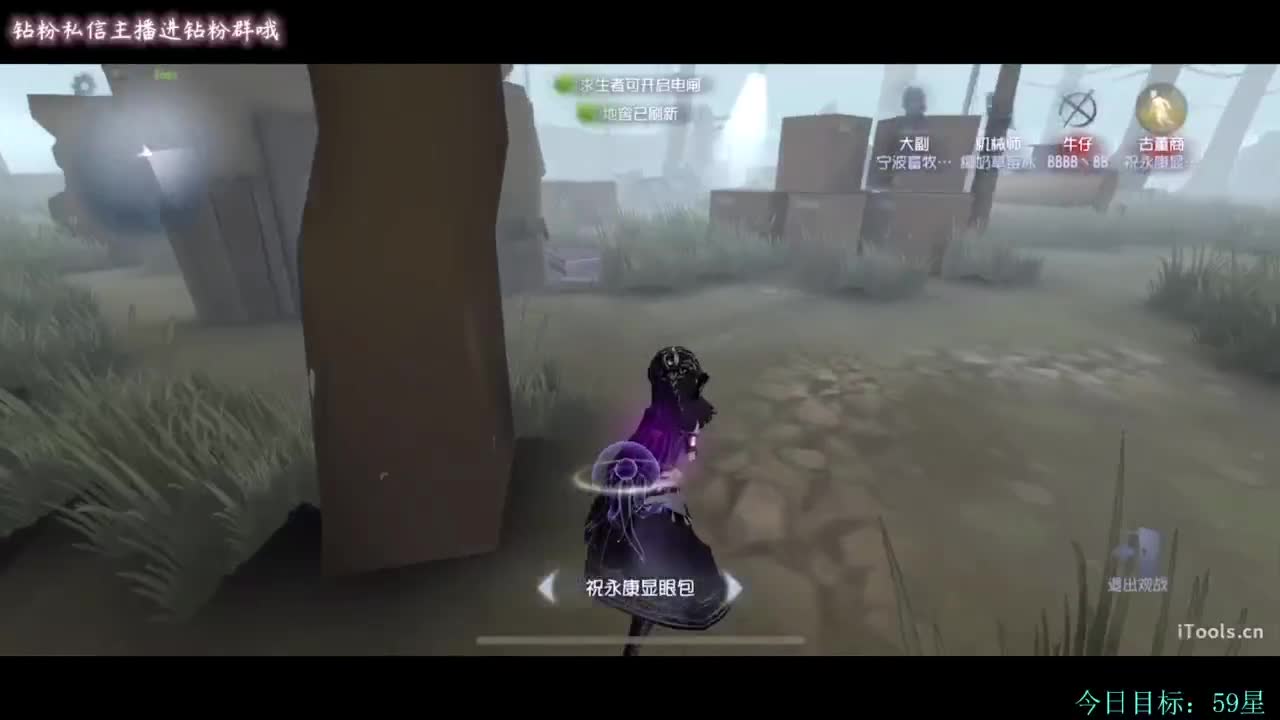 糕手煮波 第5段