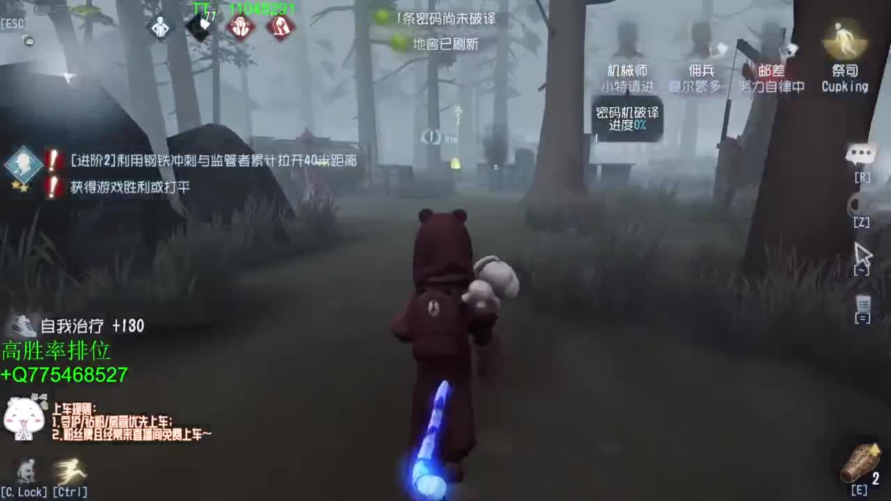 到120斤再改标题~ 第2段