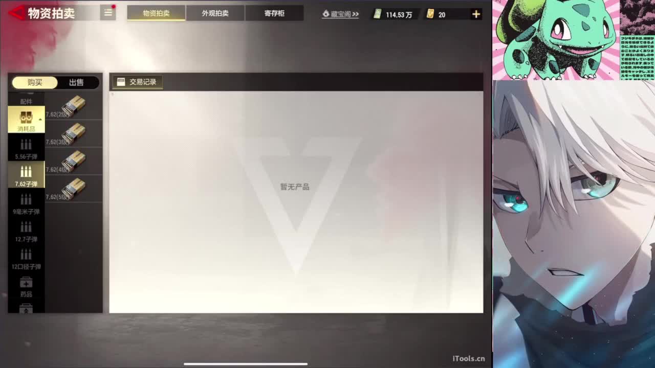 新手 第2段