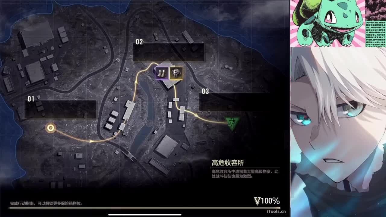 新手 第4段