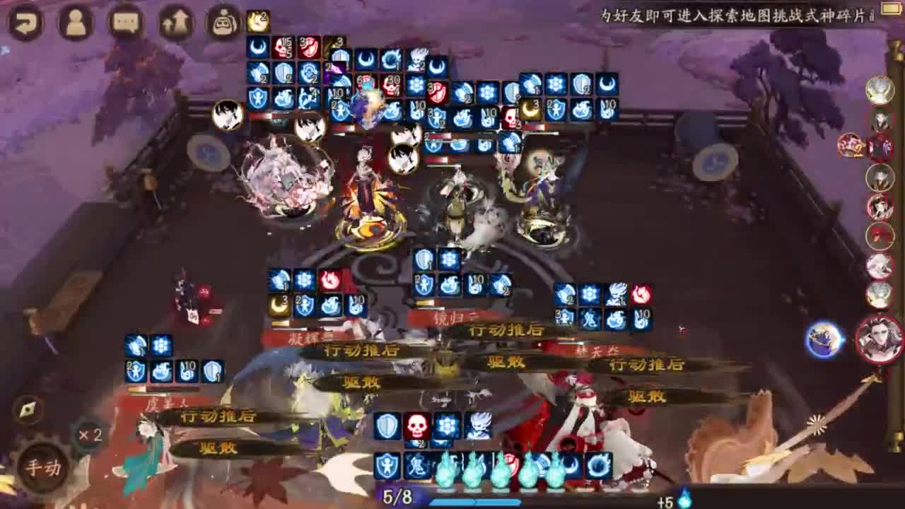 ban须 吞面153面 第2段