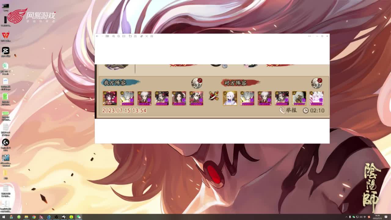 ban须 吞面153面 第6段