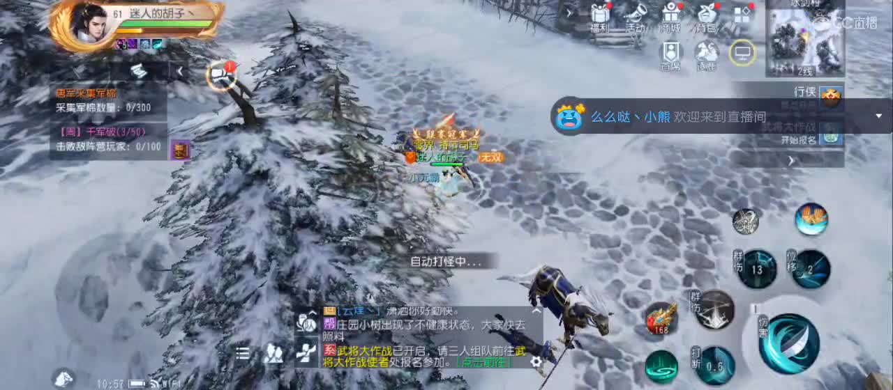 免费送点赞支持一下【谢谢大家】 第1段