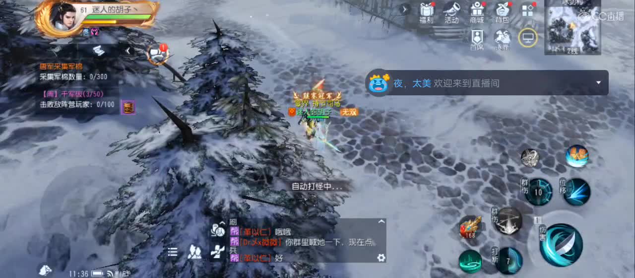 免费送点赞支持一下【谢谢大家】 第2段