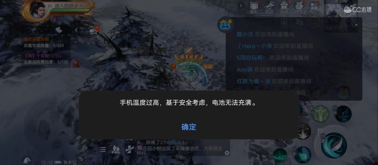 免费送点赞支持一下【谢谢大家】 第3段