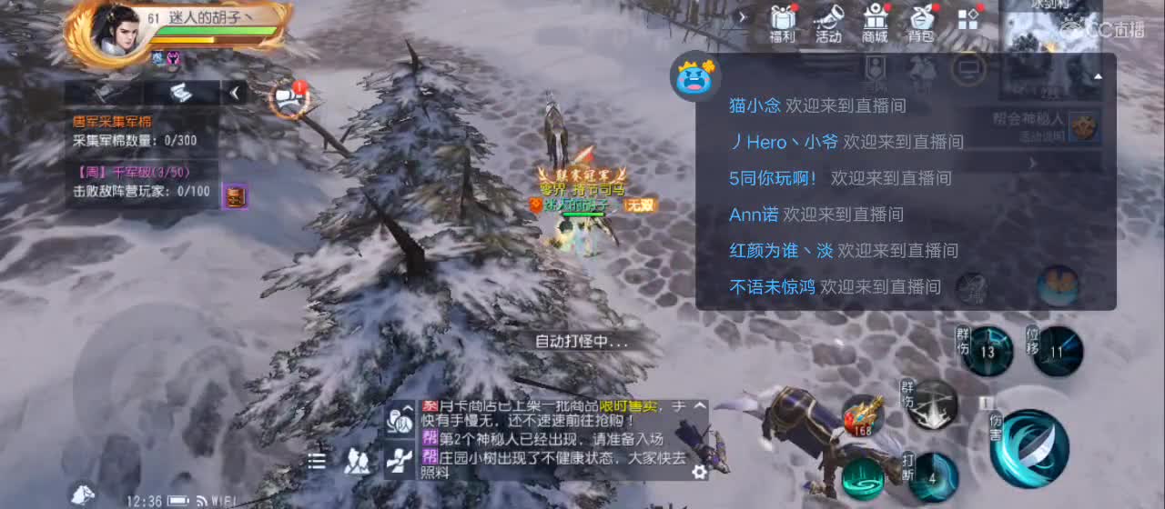 免费送点赞支持一下【谢谢大家】 第4段