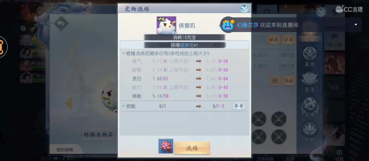免费送点赞支持一下【谢谢大家】 第5段