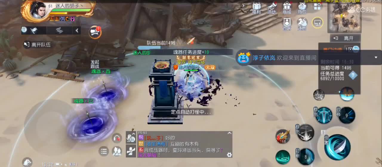 免费送点赞支持一下【谢谢大家】 第6段