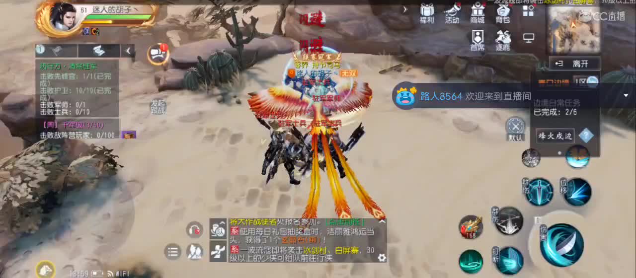 免费送点赞支持一下【谢谢大家】 第7段