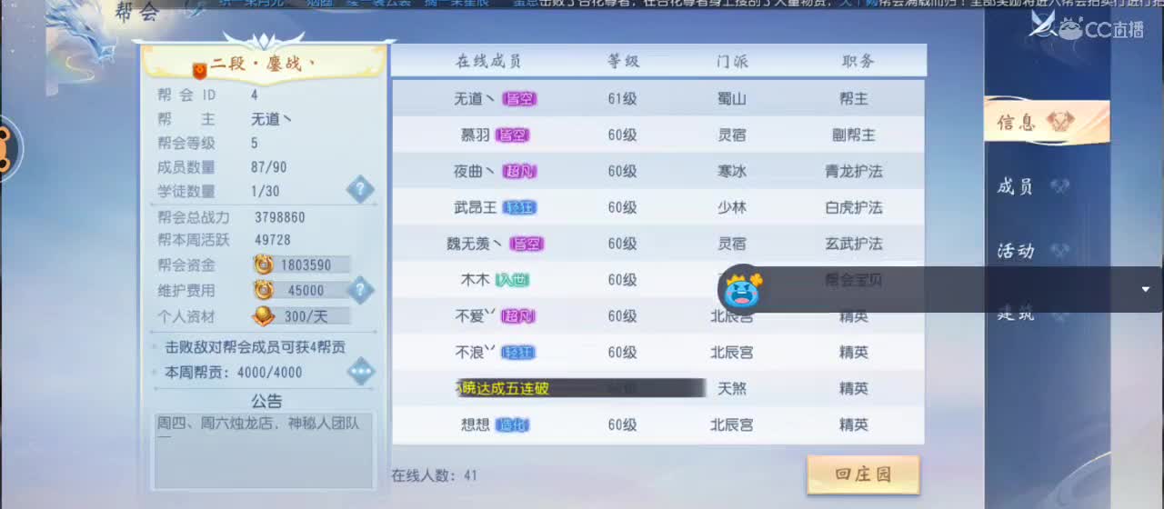免费送点赞支持一下【谢谢大家】 第9段