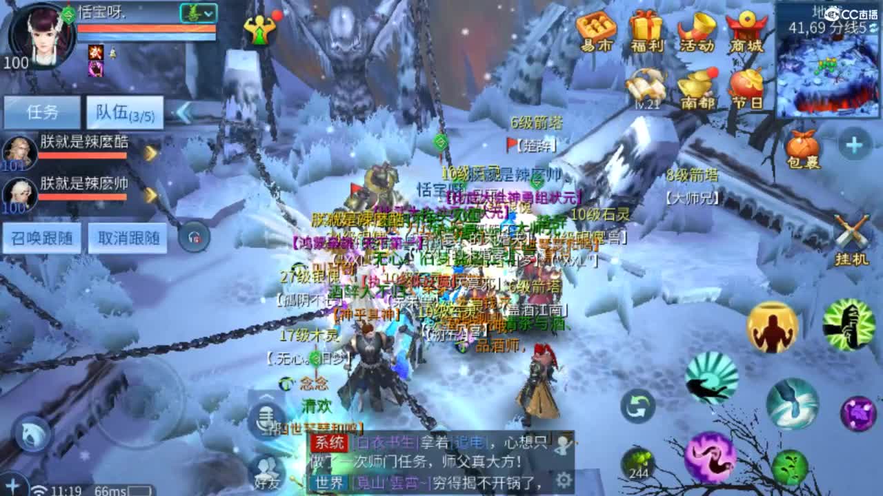 等风也等你~~ 第1段
