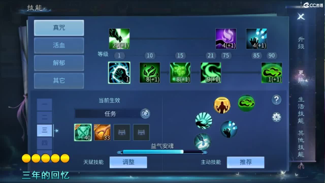 等风也等你~~ 第4段