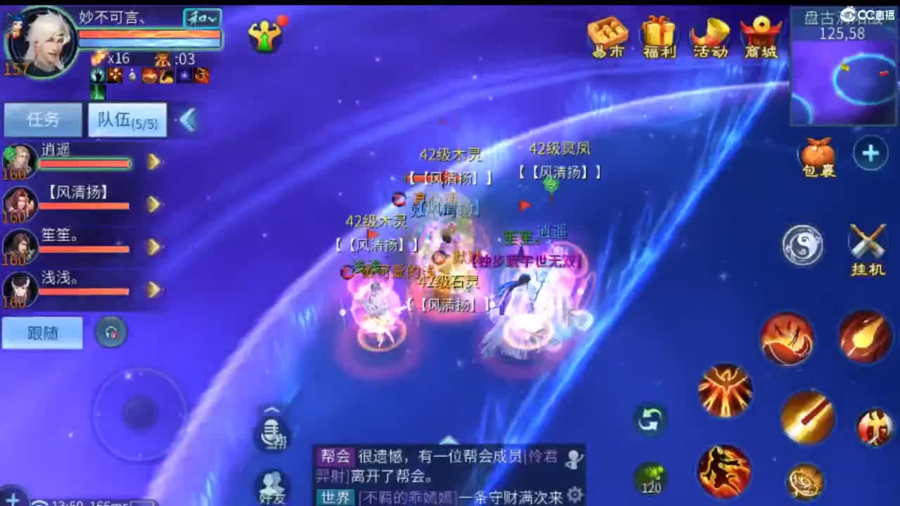 等风也等你~~ 第6段