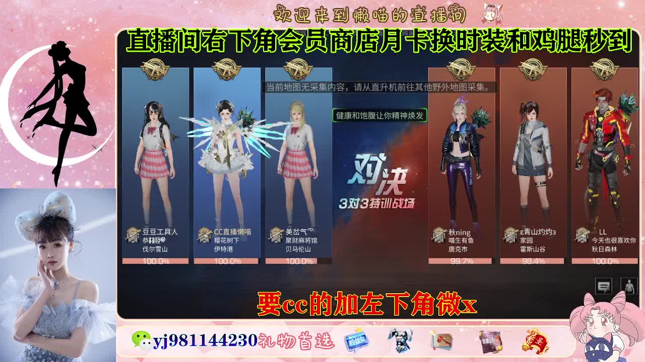 永久cc最后一天 第1段