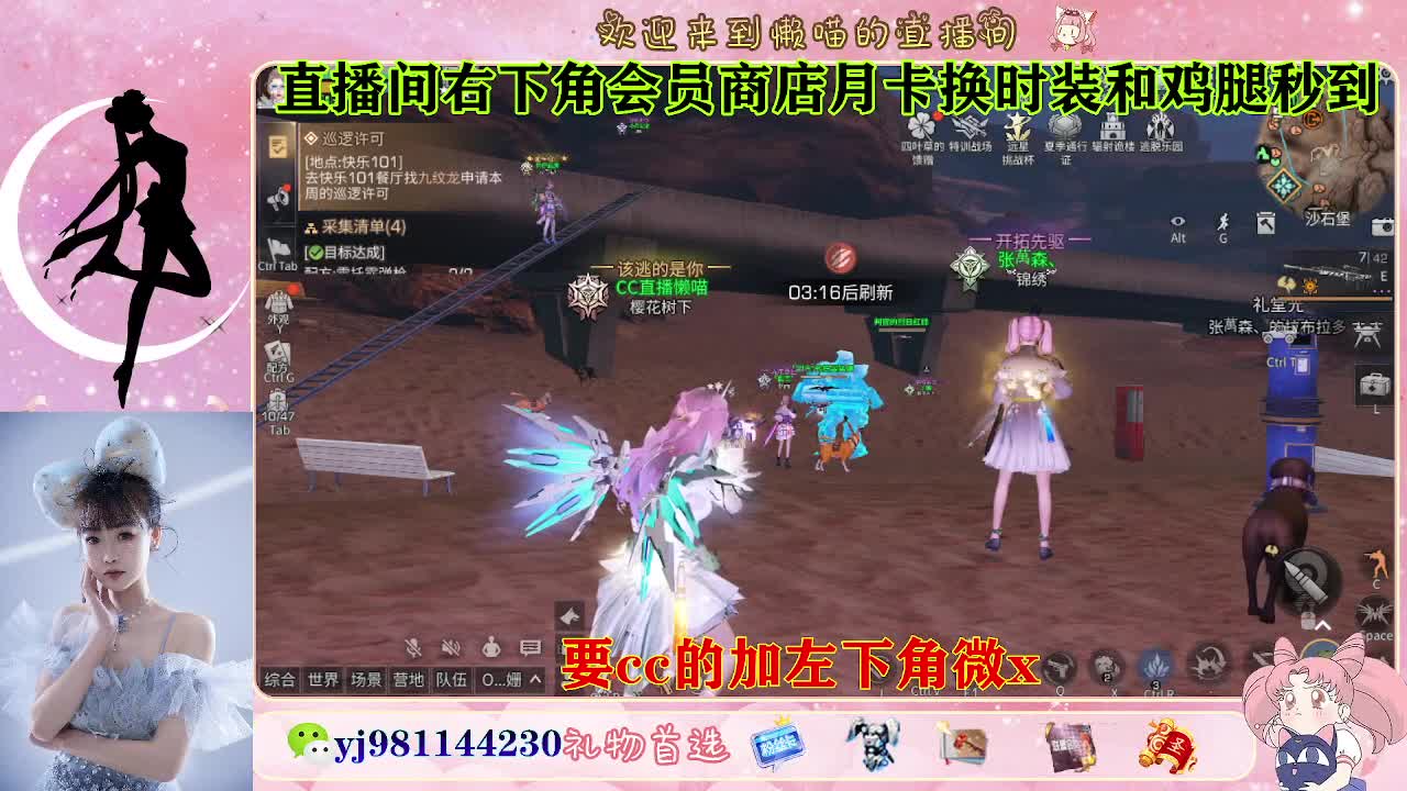 永久cc最后一天 第2段