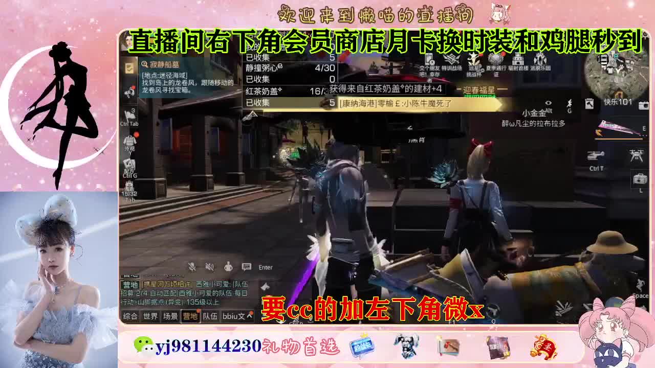 永久cc最后一天 第3段