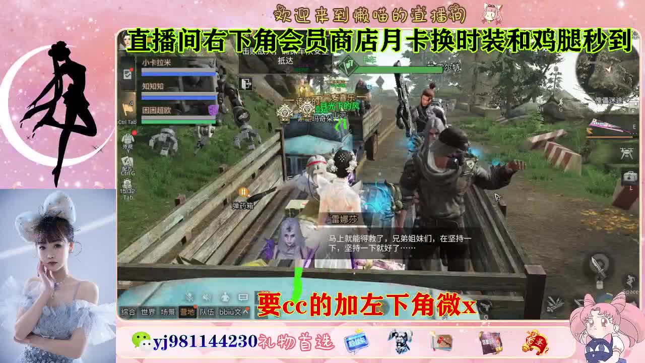 永久cc最后一天 第4段