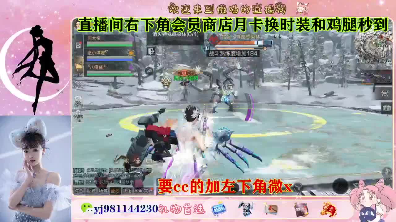 永久cc最后一天 第5段