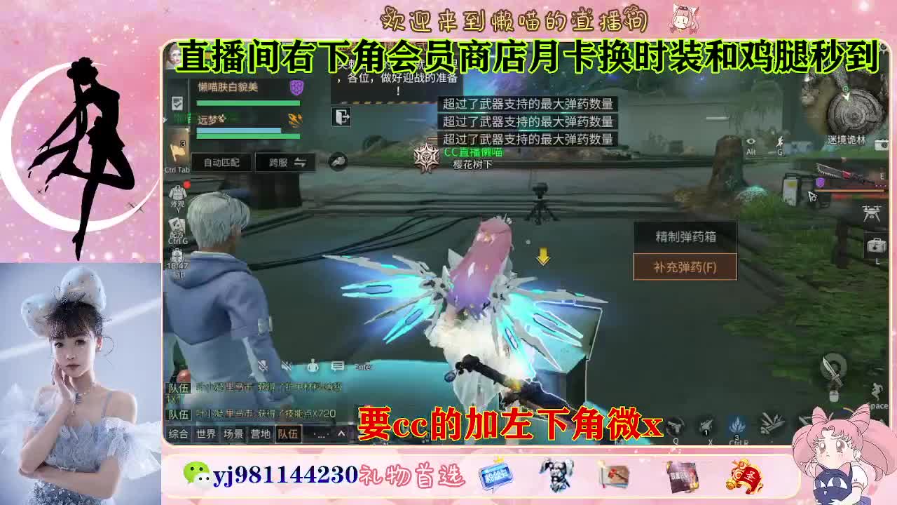 永久cc最后一天 第6段