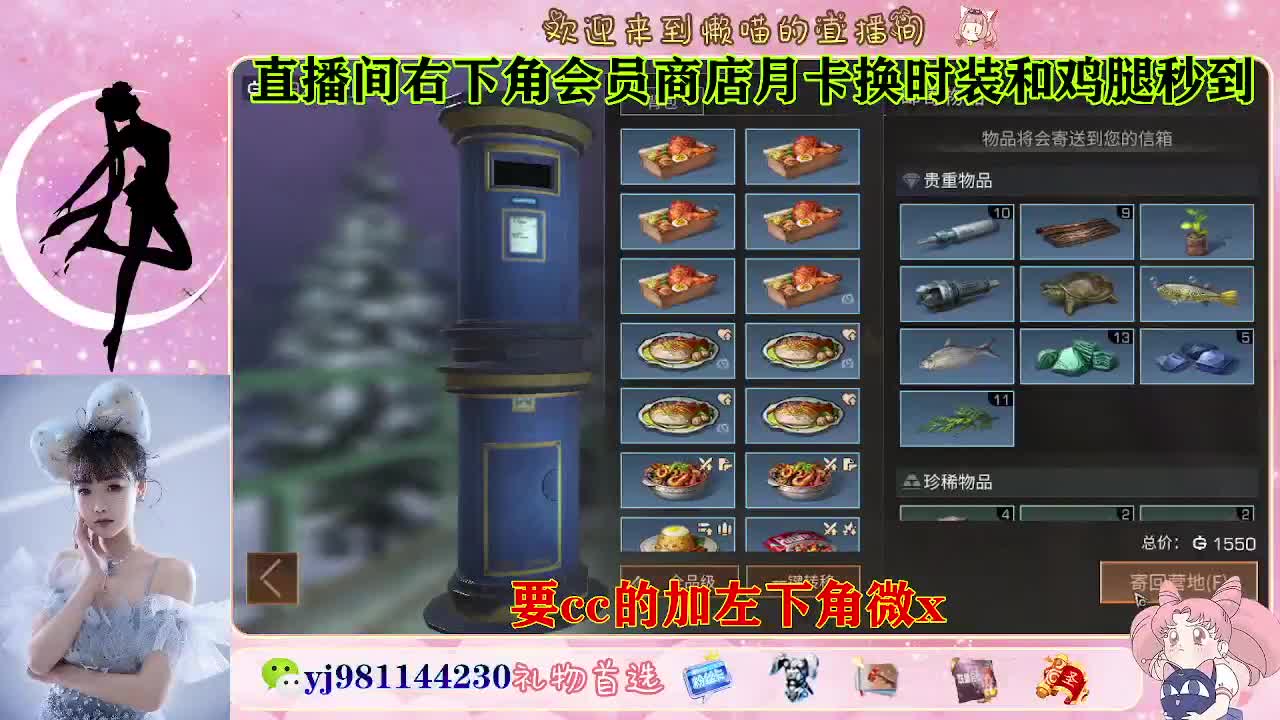 永久cc最后一天 第9段