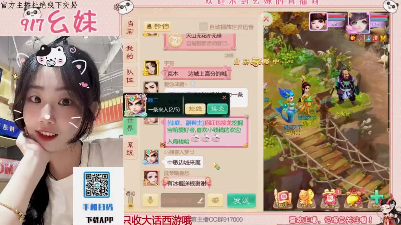 距离你只有一个屏幕 第1段