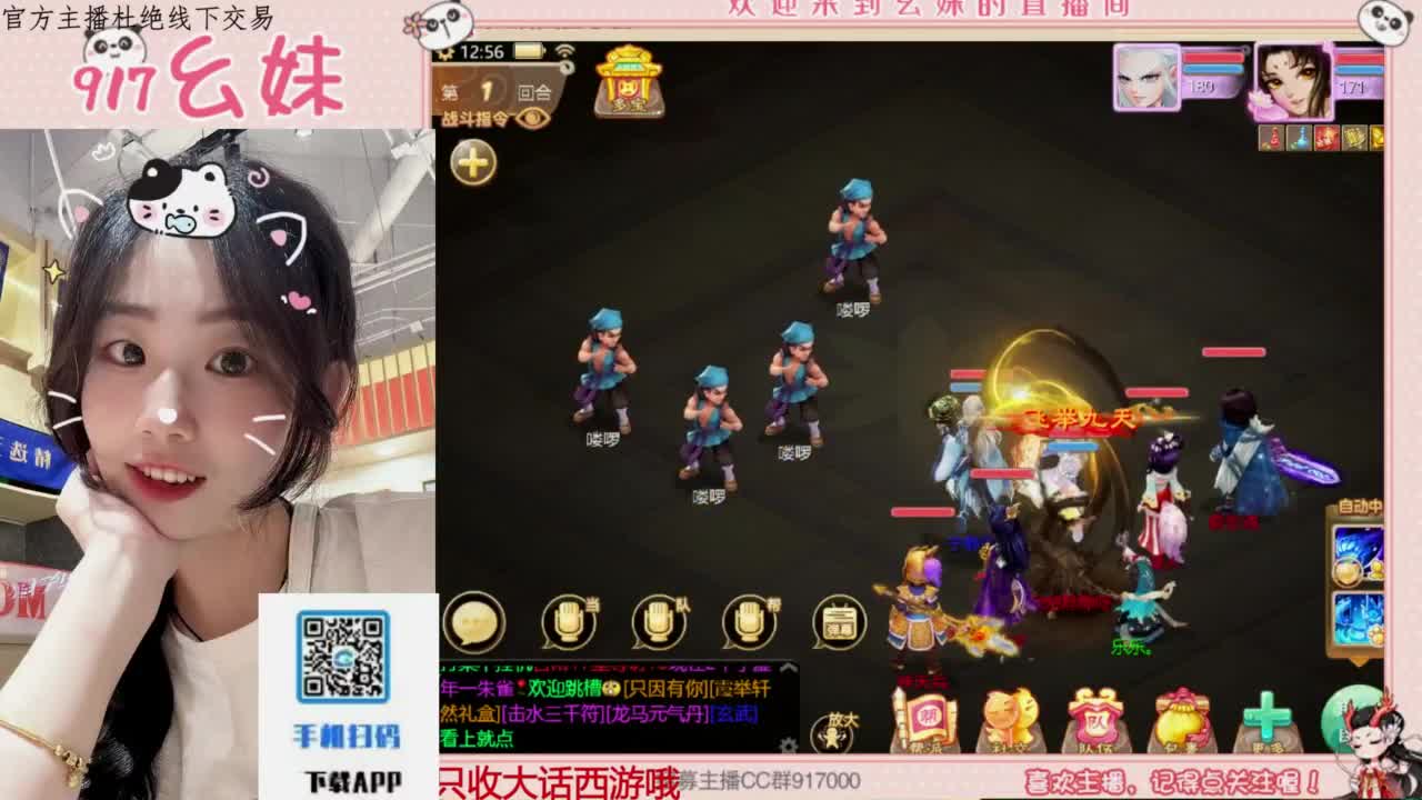 距离你只有一个屏幕 第3段