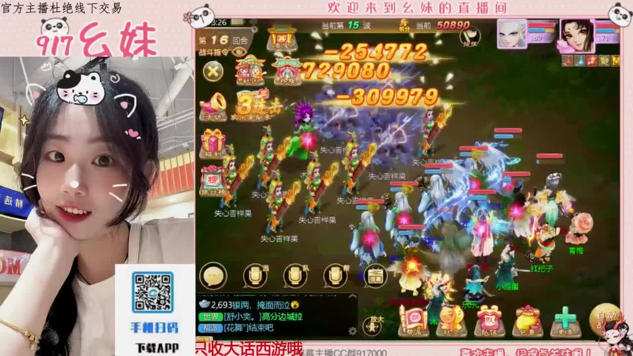 距离你只有一个屏幕 第4段