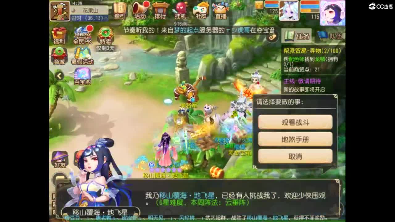 分析师不在的日常 第2段