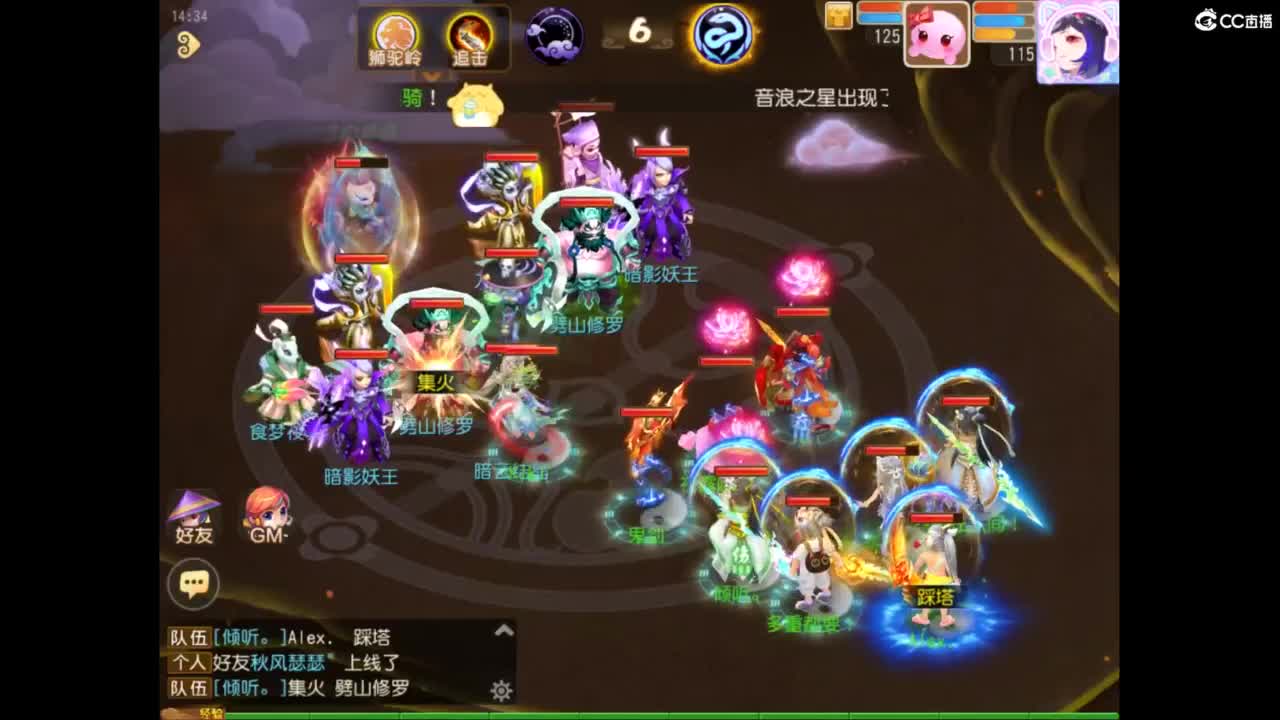 分析师不在的日常 第3段