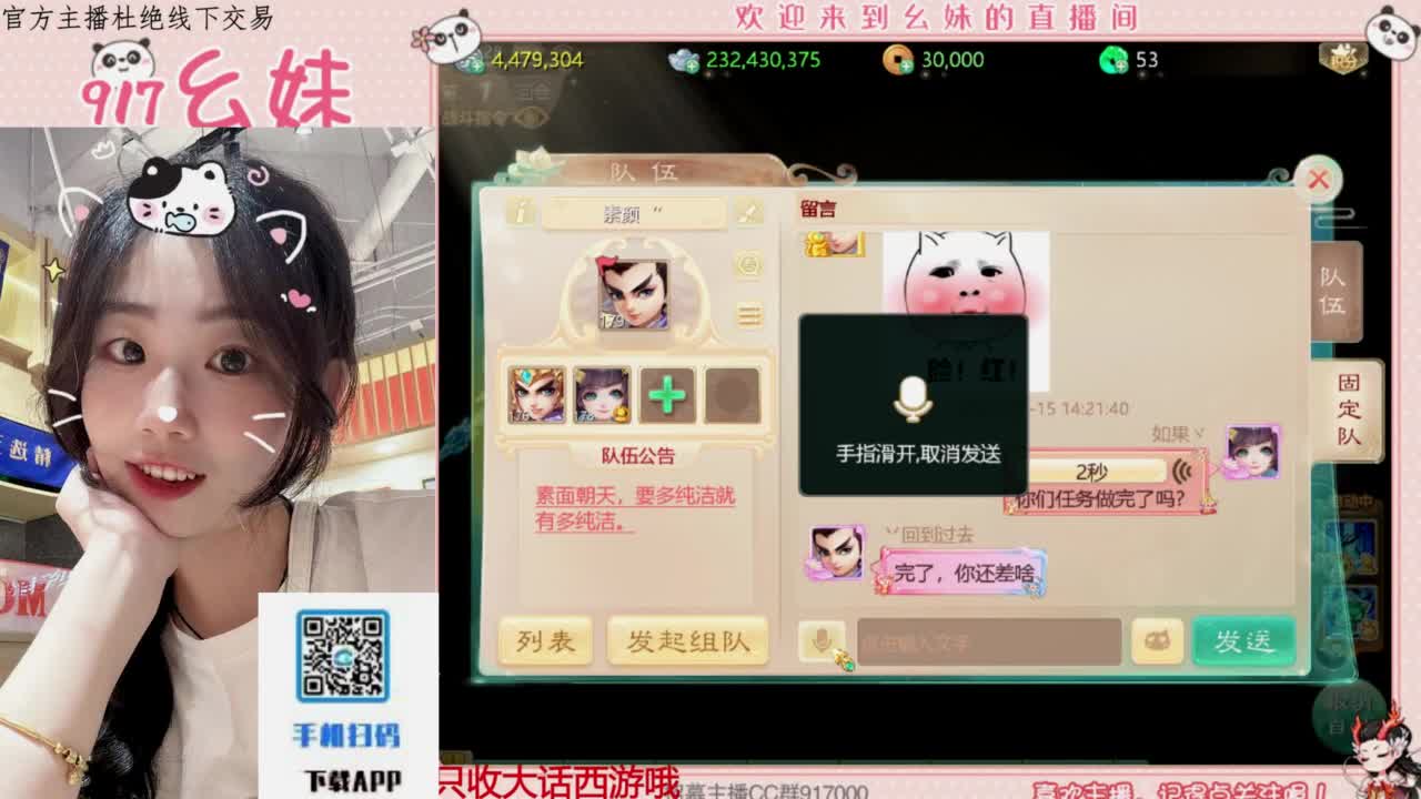 距离你只有一个屏幕 第6段