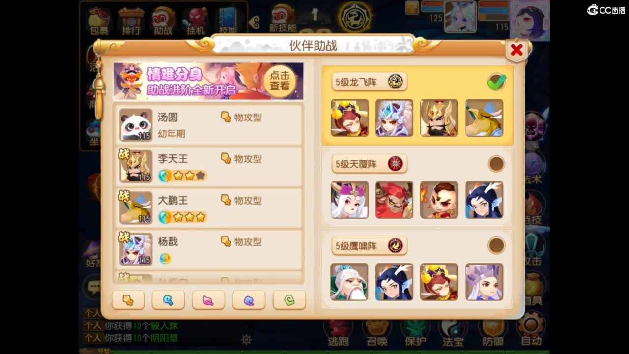 分析师不在的日常 第4段