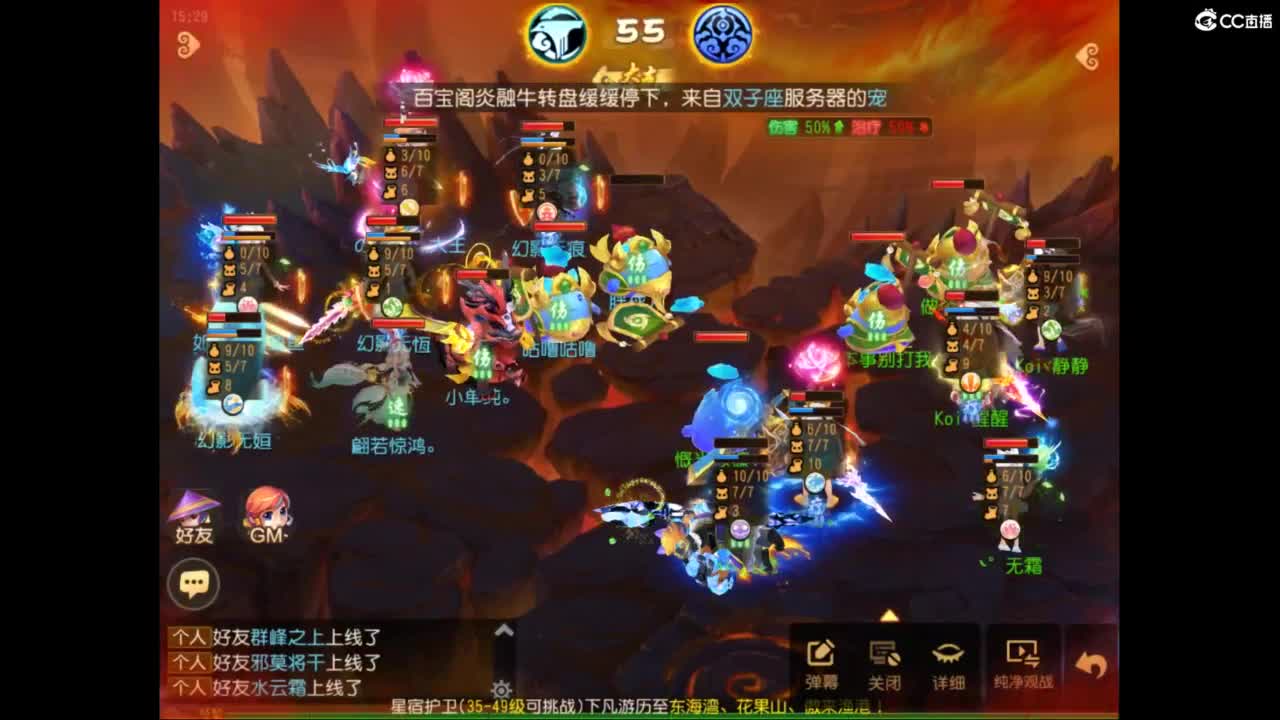 分析师不在的日常 第5段