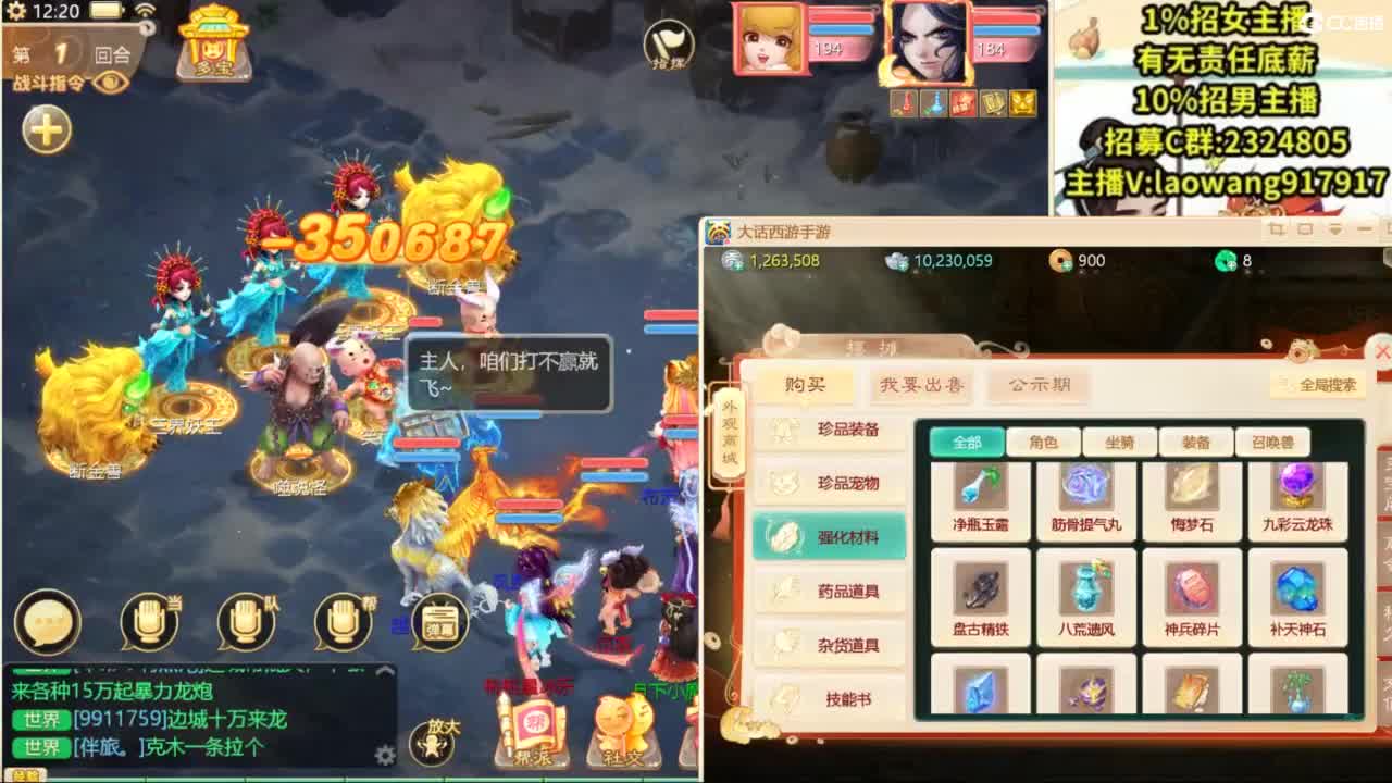 联赛8进4！ 第1段