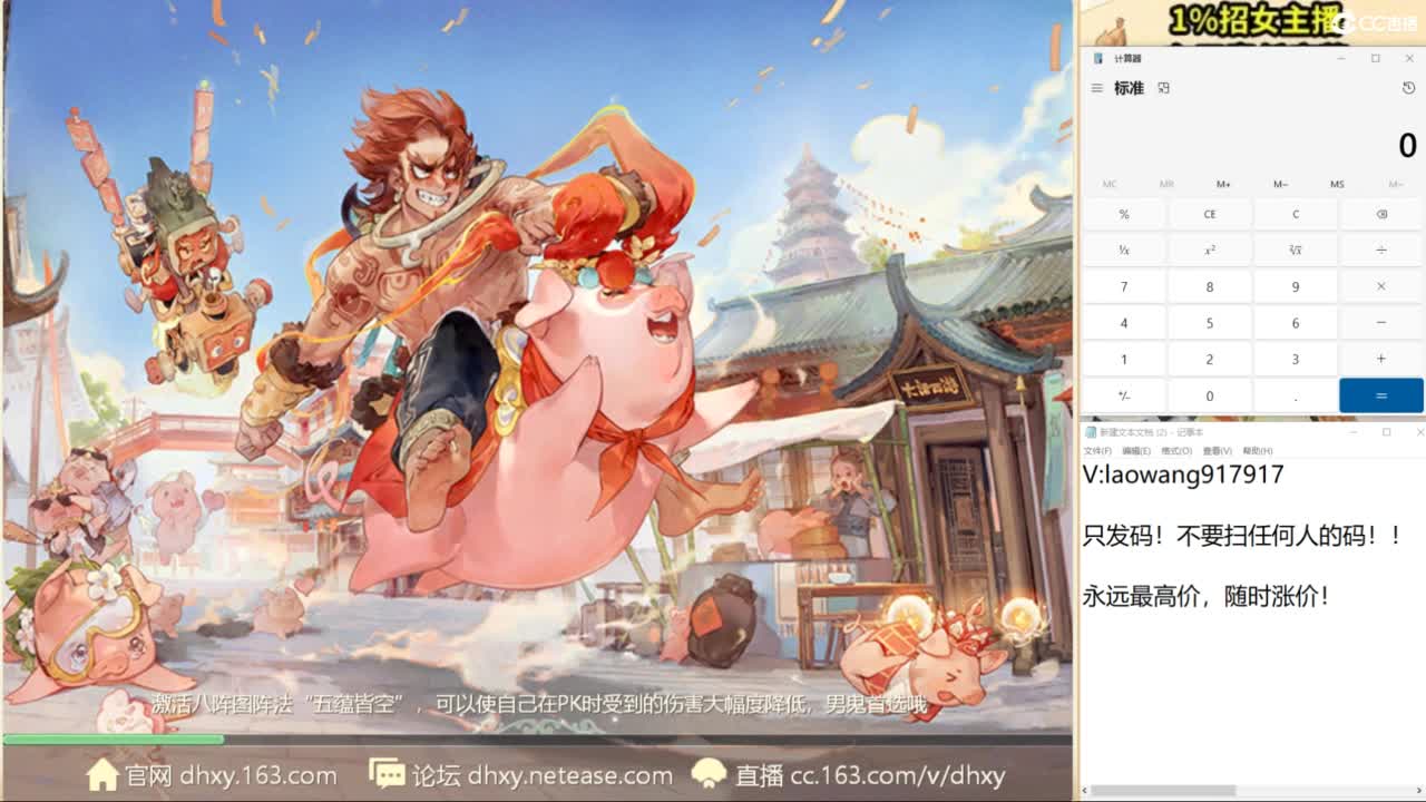 联赛8进4！ 第2段