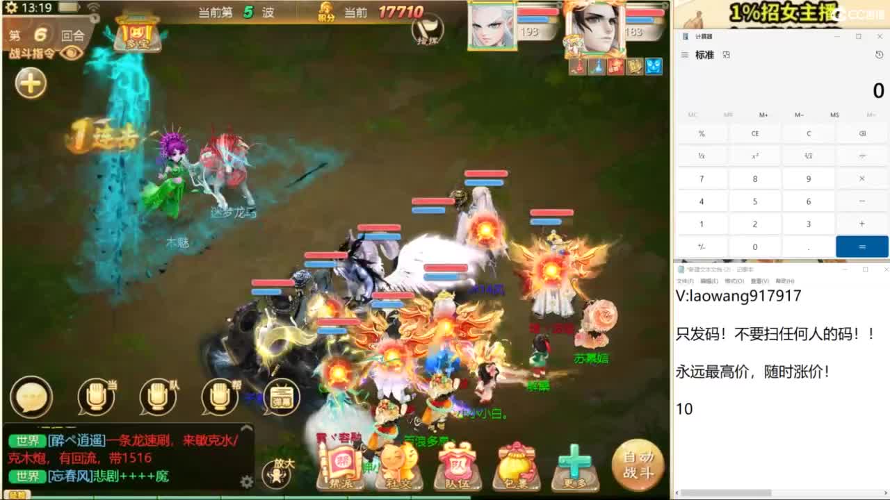 联赛8进4！ 第3段