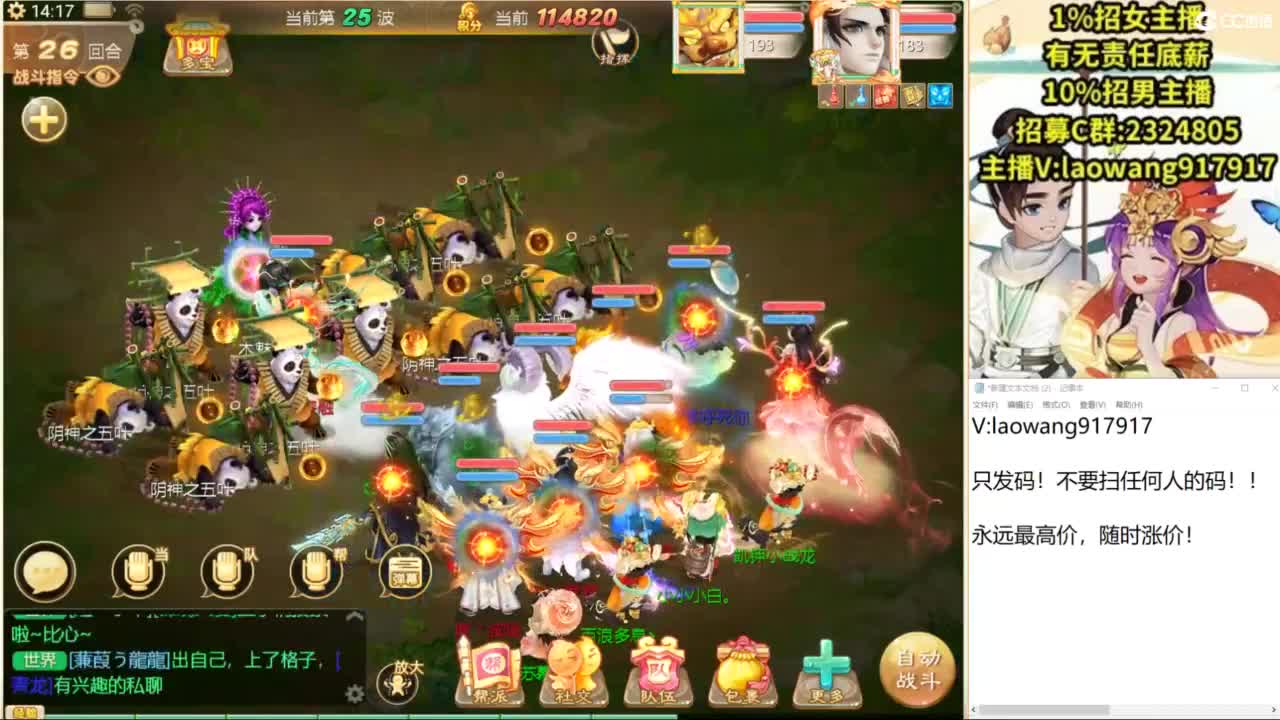 联赛8进4！ 第5段