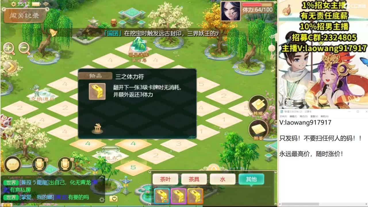 联赛8进4！ 第7段