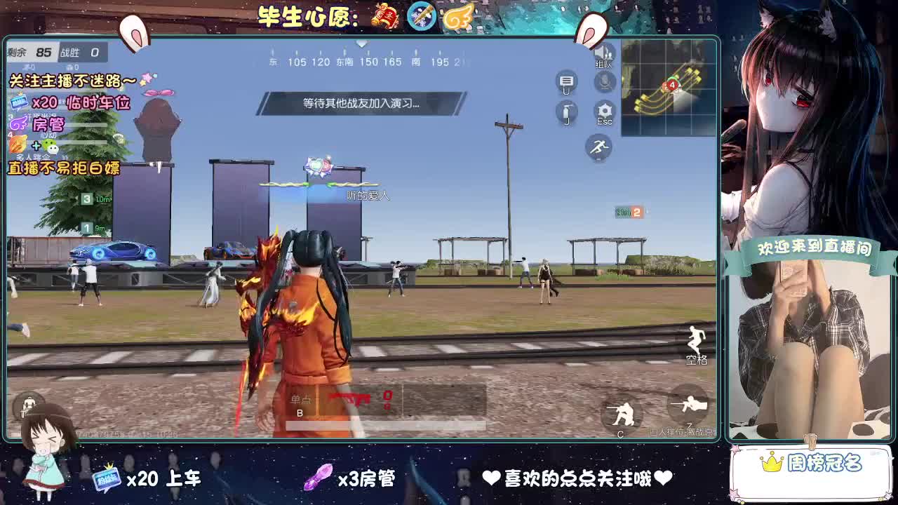 是心动吖 第1段