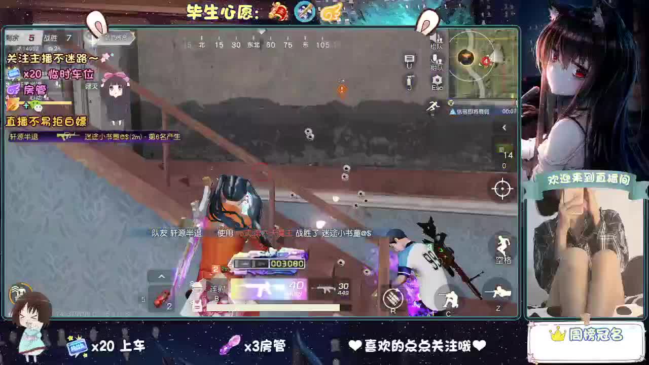 是心动吖 第2段