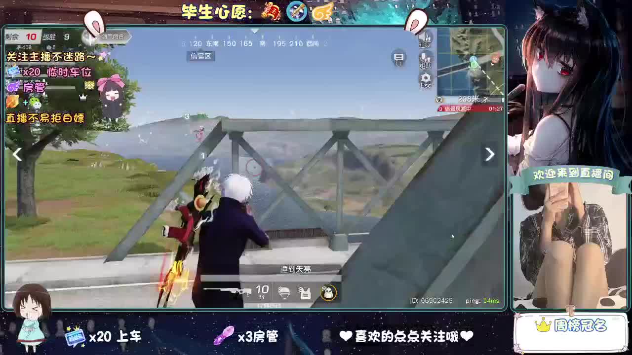 是心动吖 第3段