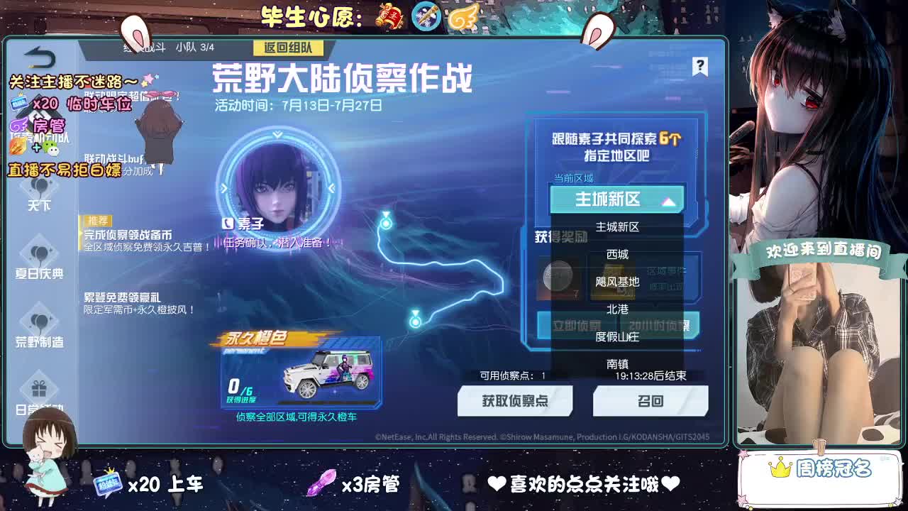 是心动吖 第4段