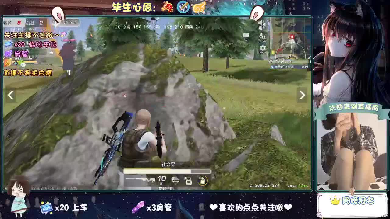 是心动吖 第6段