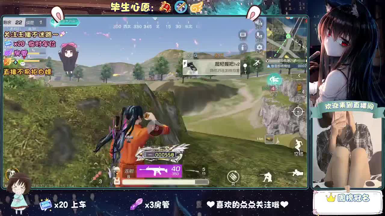 是心动吖 第7段