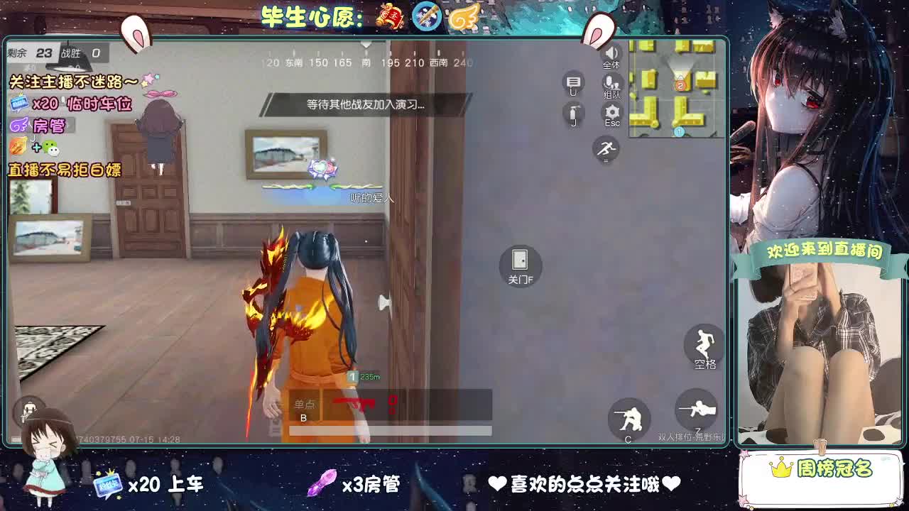 是心动吖 第8段