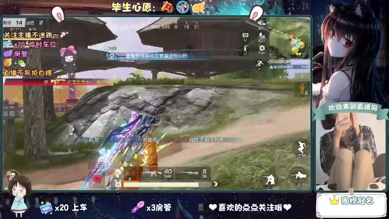 是心动吖 第10段