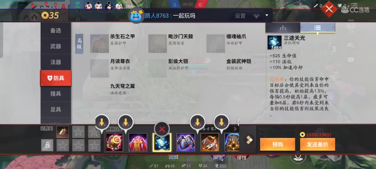 先礼后兵 第2段