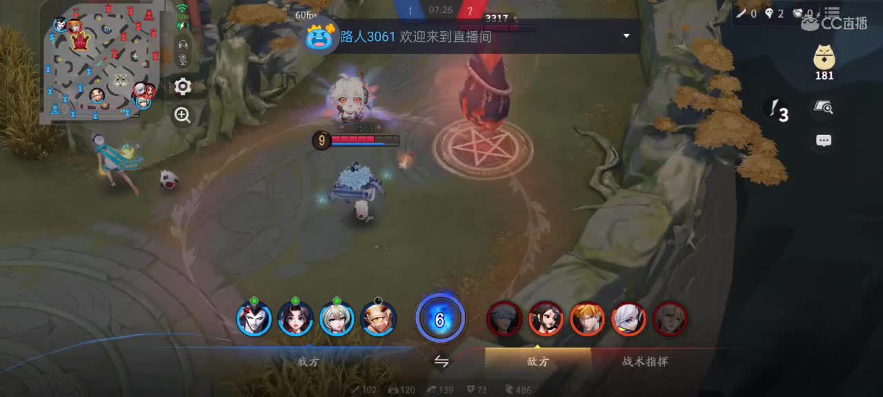 先礼后兵 第3段