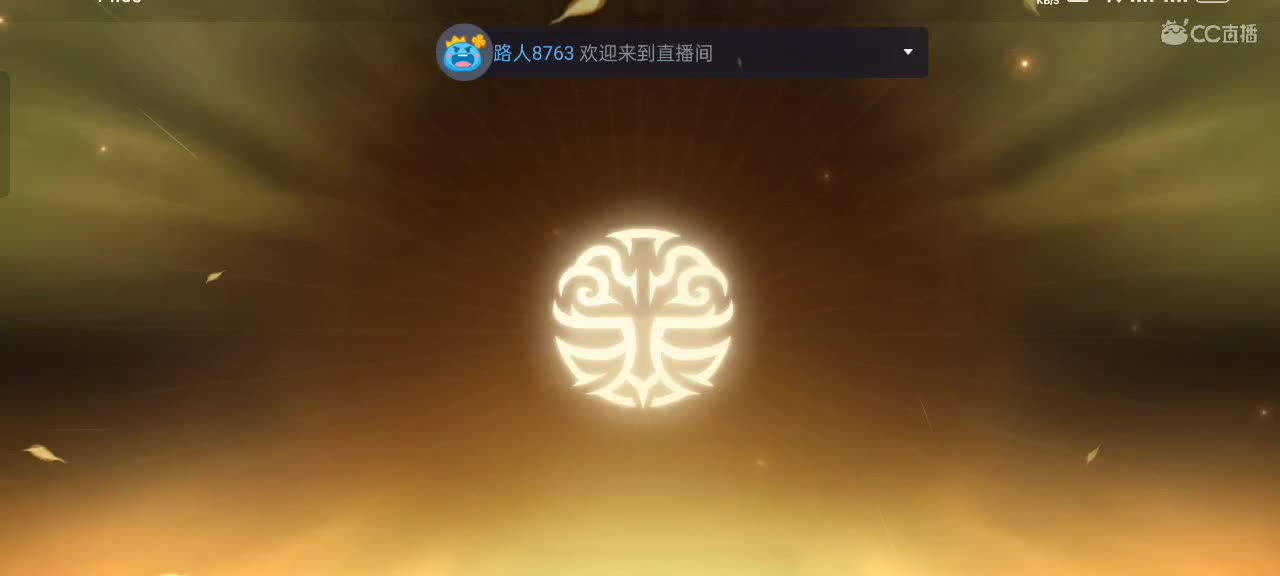 先礼后兵 第5段