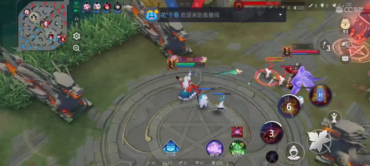 先礼后兵 第6段